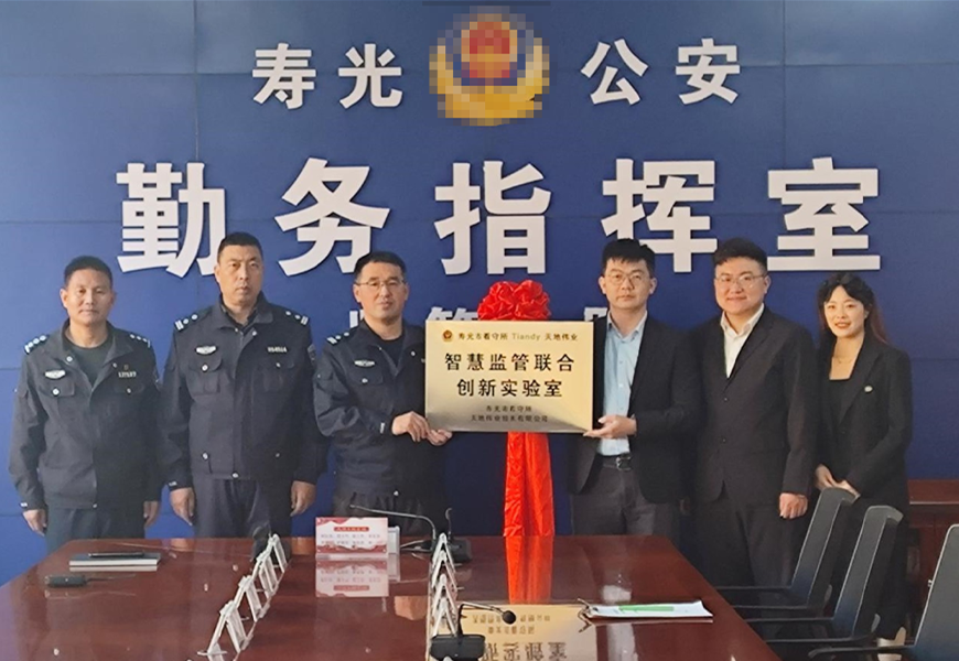 AG旗舰厅(中国游)官方网站