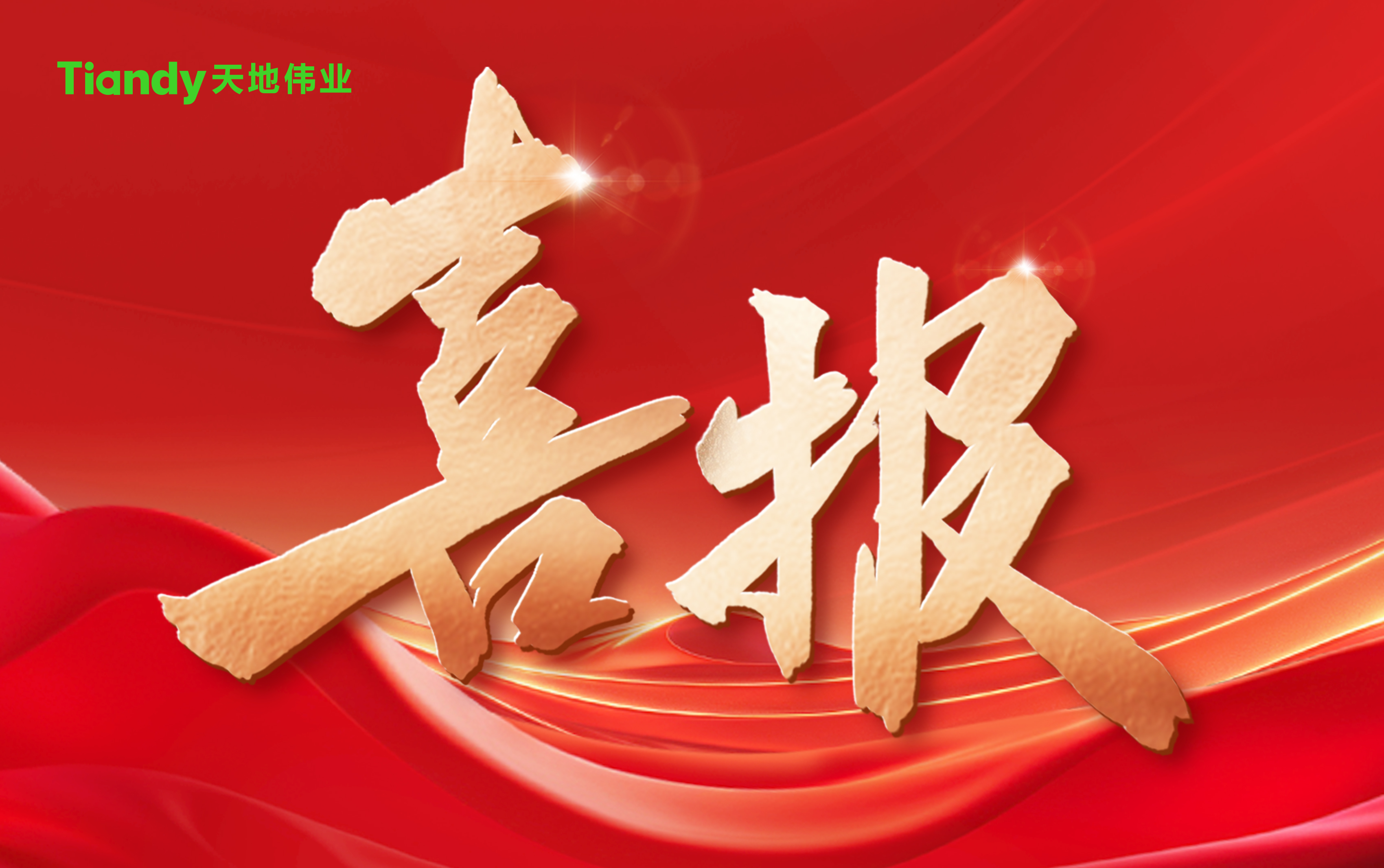 AG旗舰厅(中国游)官方网站