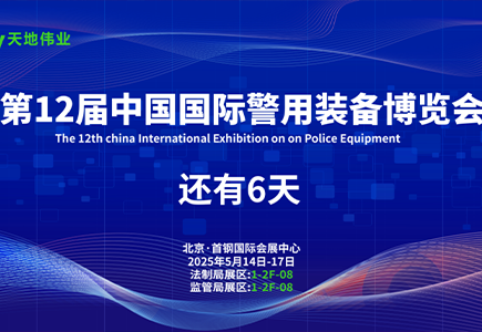 AG旗舰厅(中国游)官方网站