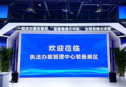 AG旗舰厅(中国游)官方网站