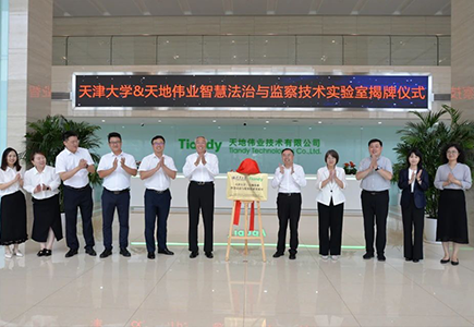 AG旗舰厅(中国游)官方网站