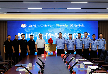 AG旗舰厅(中国游)官方网站